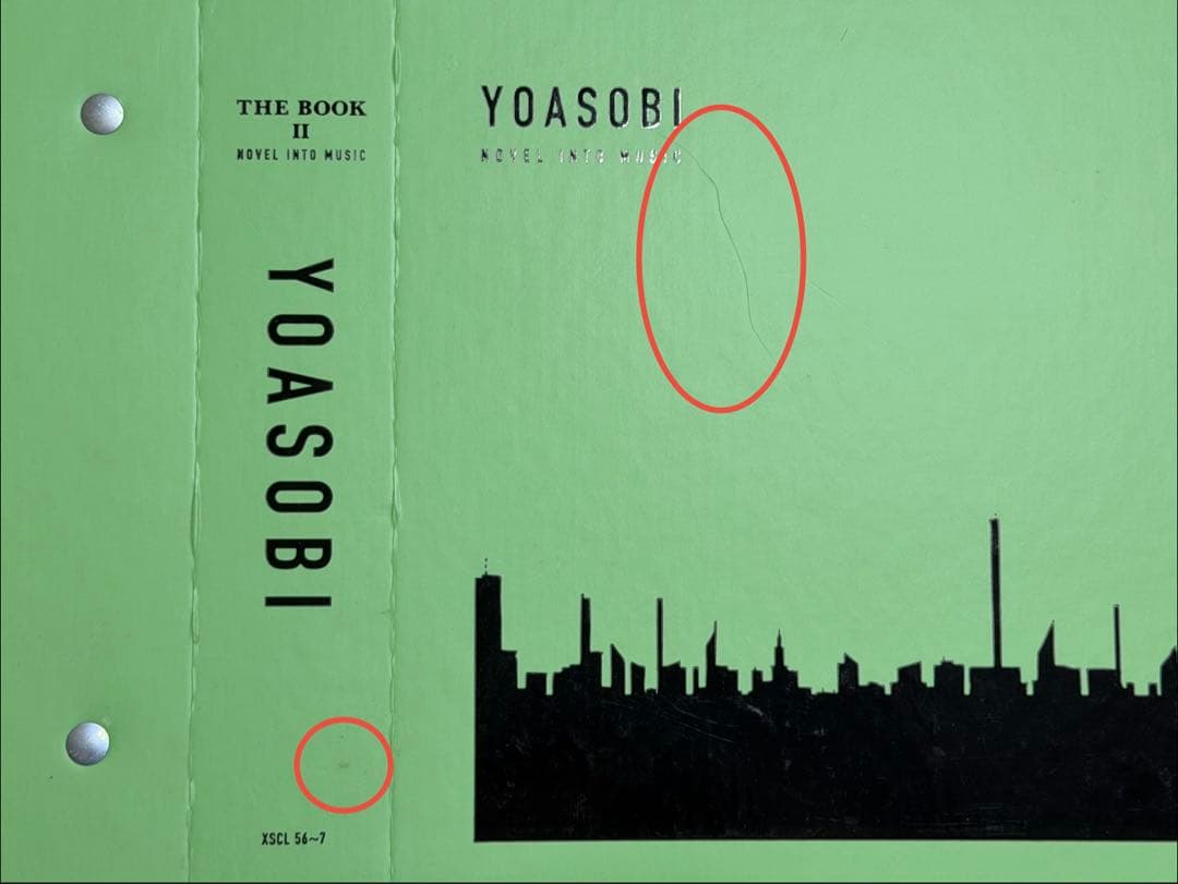 YOASOBI THE BOOK ３枚セット