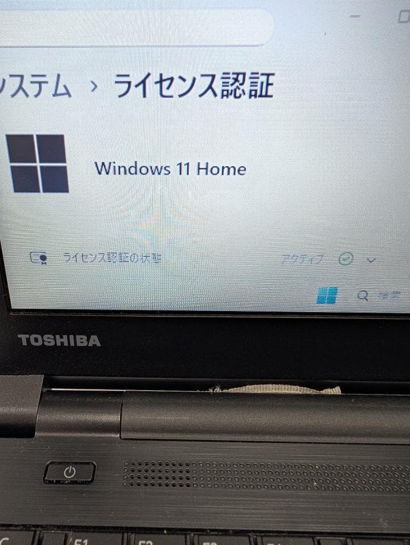 東芝 Dynabook Windows11