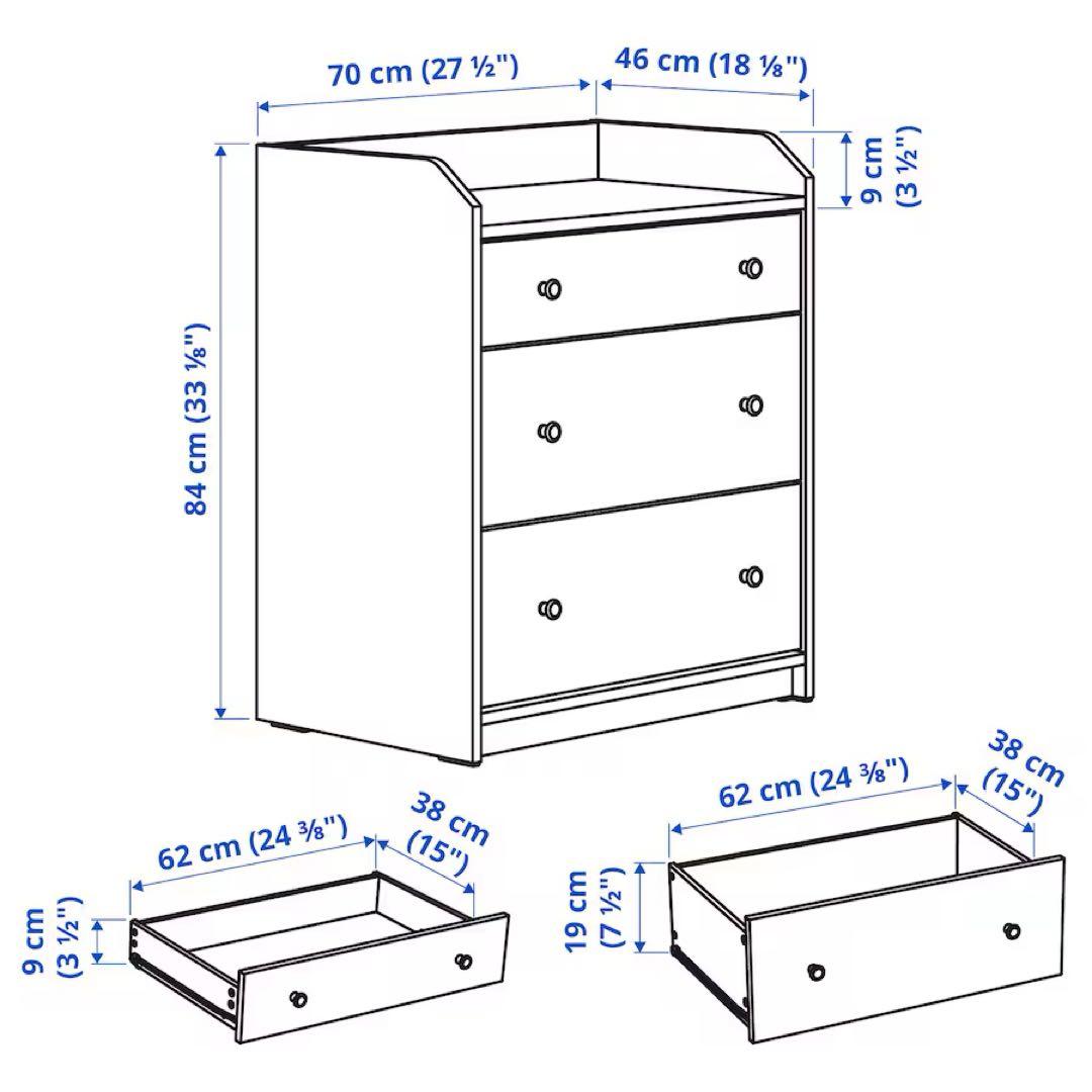 IKEA HAUGA ハウガ チェスト（引き出し×3）ベージュ