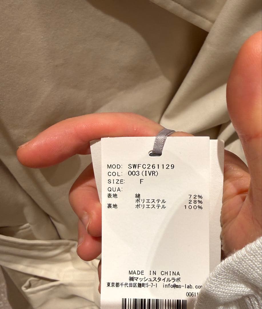 新品SNIDEL スナイデル ミドルトレンチコート