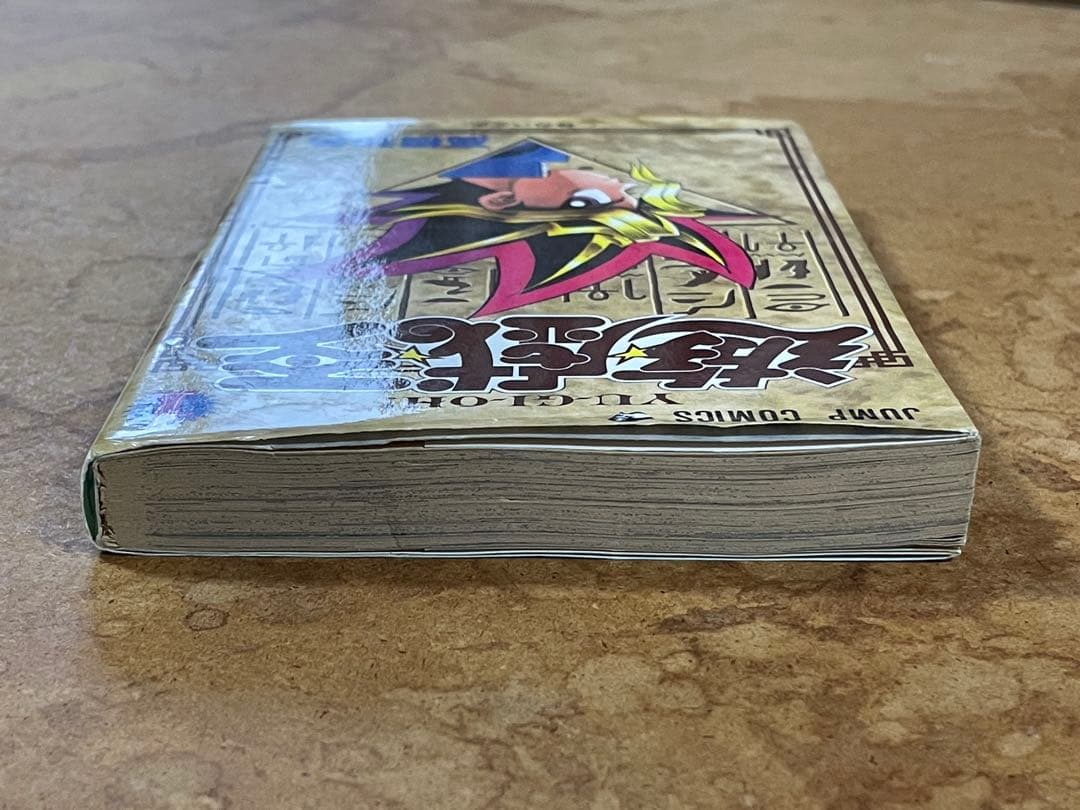極美品　激レア 初版 遊戯王 第１巻 高橋和希 集英社 ジャンプ