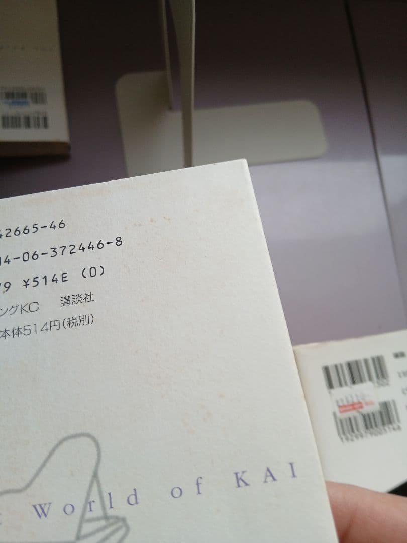 非全巻 ピアノの森、花田少年史 一色まことセット 29冊