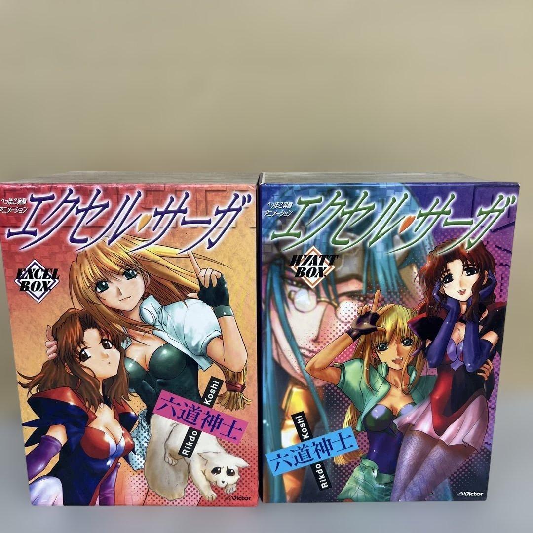 512506 エクセル・サーガ 全13巻セット マーケットプレイス DVDセット