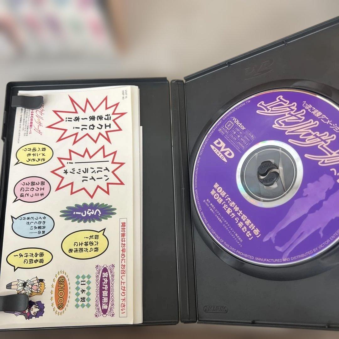 512506 エクセル・サーガ 全13巻セット マーケットプレイス DVDセット