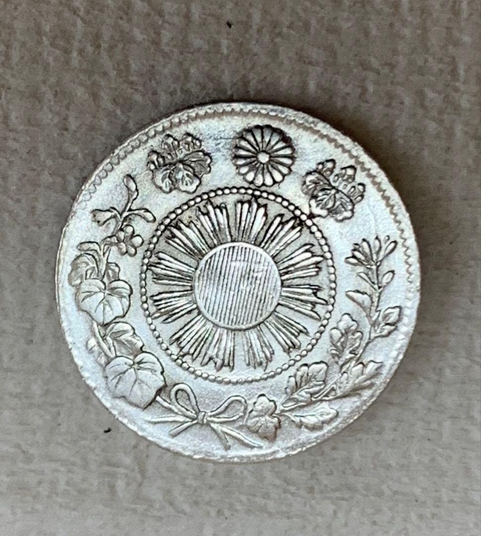 旭日竜五銭銀貨　明治三年　手変り　美品
