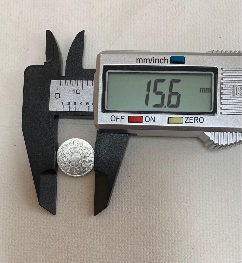 旭日竜五銭銀貨　明治三年　手変り　美品
