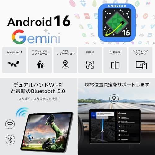 Android16搭載 10.1インチTB 大画面24GB/64GB WiFi