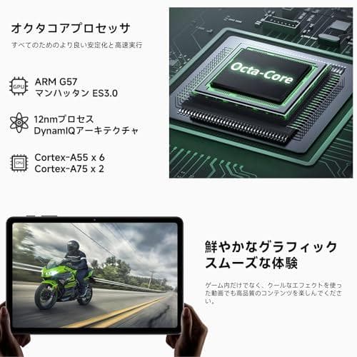 Android16搭載 10.1インチTB 大画面24GB/64GB WiFi