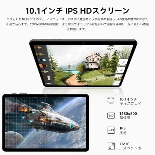 Android16搭載 10.1インチTB 大画面24GB/64GB WiFi