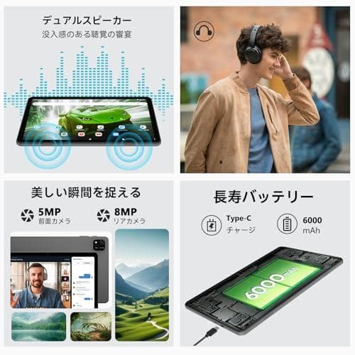 Android16搭載 10.1インチTB 大画面24GB/64GB WiFi