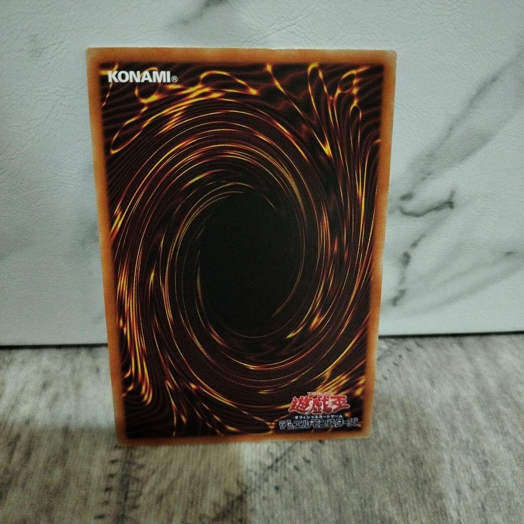 ラーの翼神竜