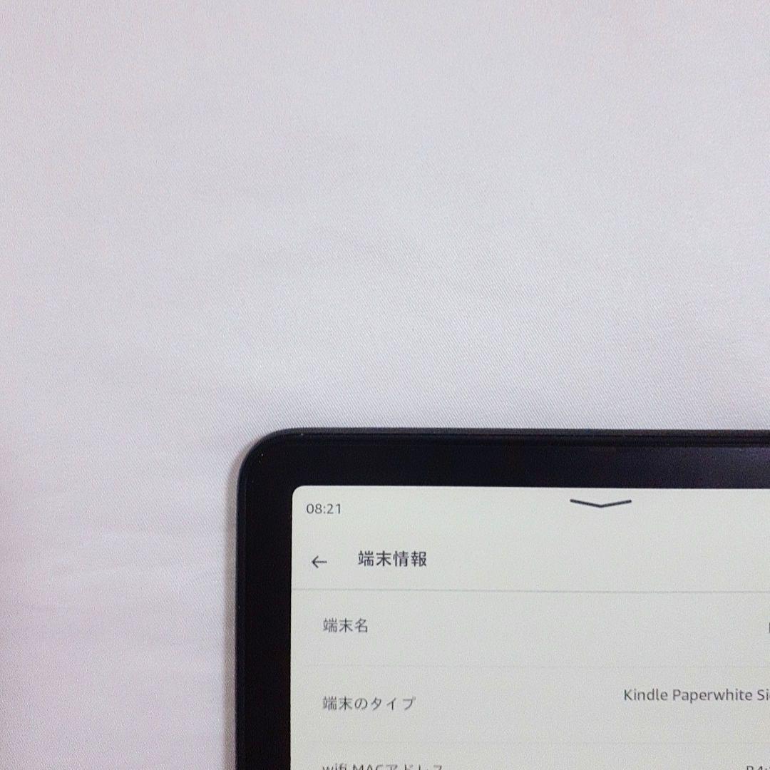 Kindle Paperwhite 最新 第12世代 32GB