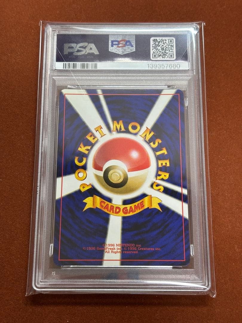 【超希少】PSA10 セレビィ CELEBI 旧裏 Neo 第3弾 めざめる伝説
