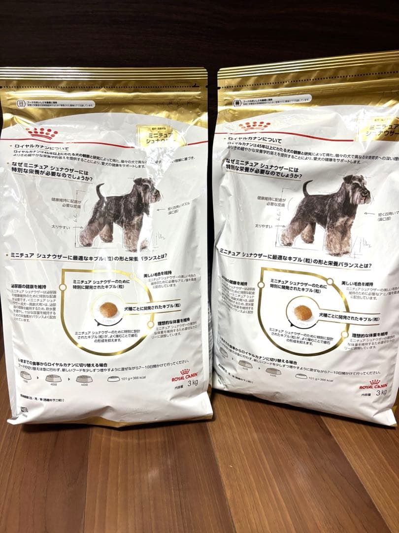 ロイヤルカナン　ミニチュアシュナウザー　3kg*2袋