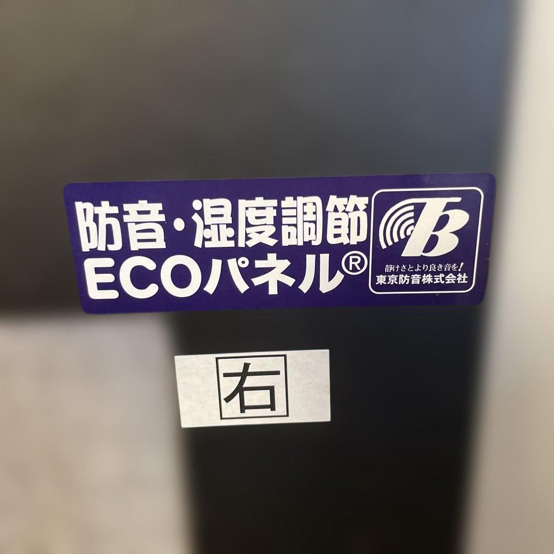 【東京防音】防音ECOパネル アップライトピアノ用TSP-2100 湿度調整機能