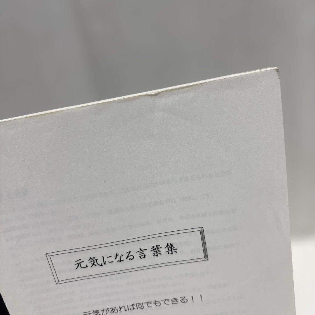 下川浩二　しもやん　書籍、CD、DVD、小冊子、語録集、ステッカー　セット