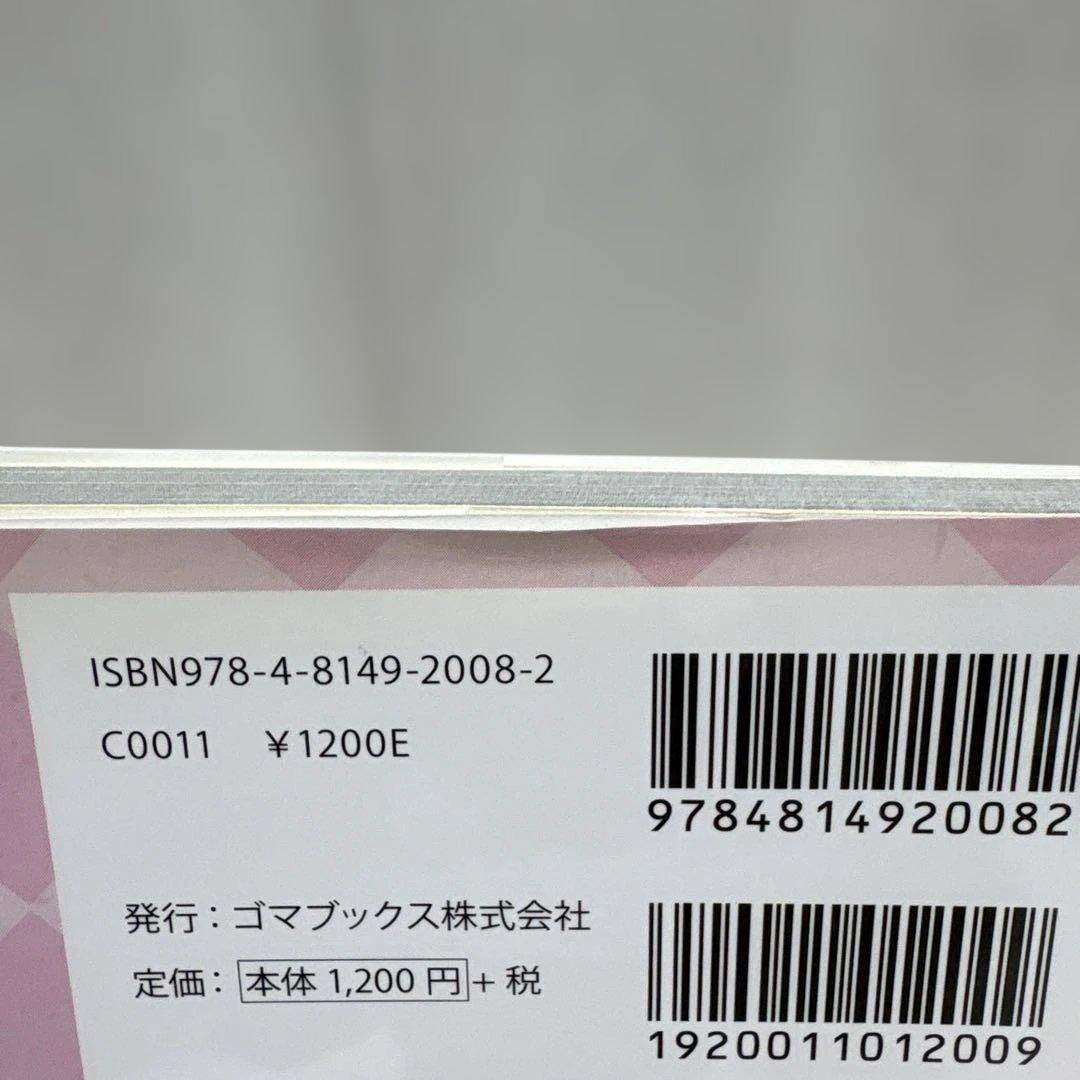 下川浩二　しもやん　書籍、CD、DVD、小冊子、語録集、ステッカー　セット