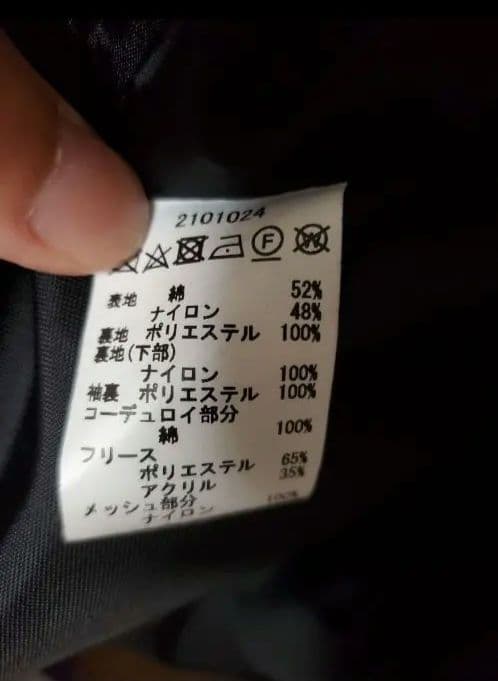 Barbour ノンオイルジャケット 別注