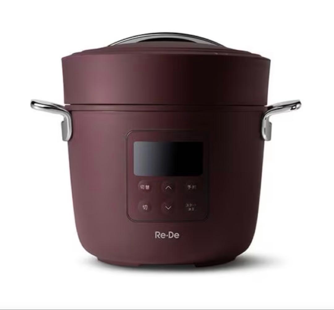【新品未開封】Re-De Pot 電気圧力鍋 PCH-20LR 2L