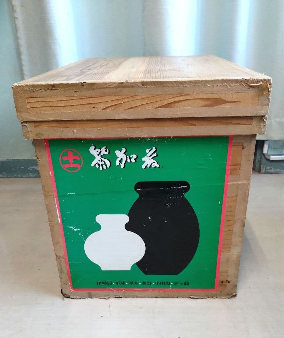 茶箱　収納用品／リメイクにも　防虫・防湿