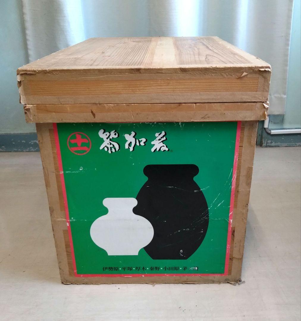 茶箱　収納用品／リメイクにも　防虫・防湿