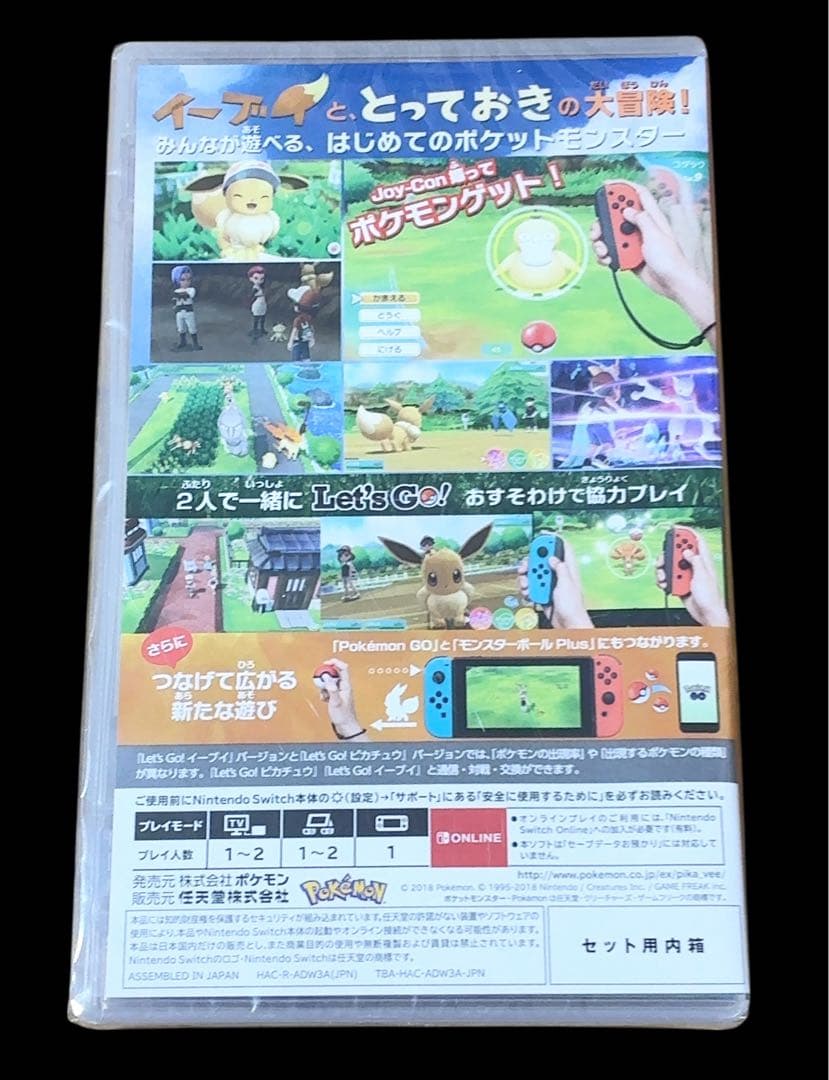 Let's Go! イーブイ switch レッツゴーイーブイ ポケモン