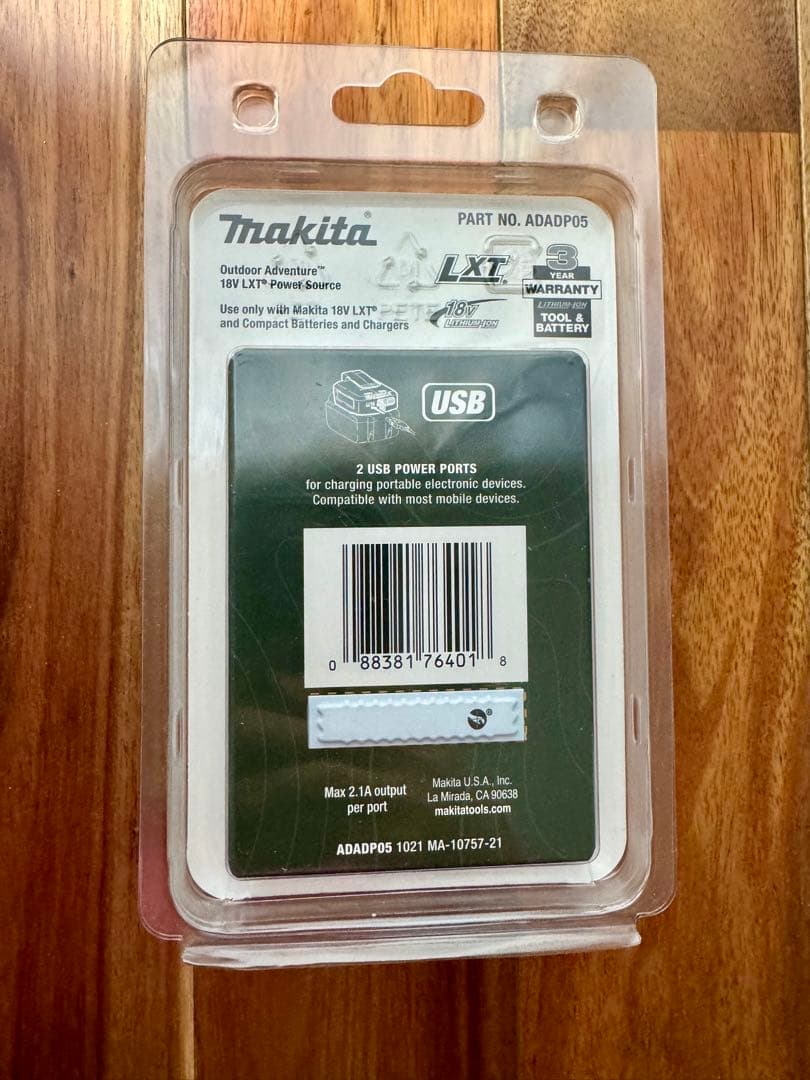 【新品】マキタ USB電源 ADADP05 カモグリーン 18V LXT