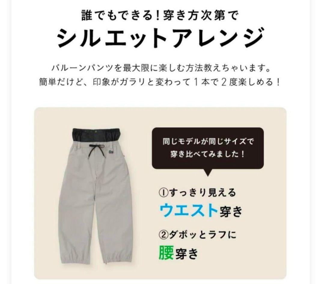 Namelessage バルーンジブパンツ age-748 グレー 男女兼用 М
