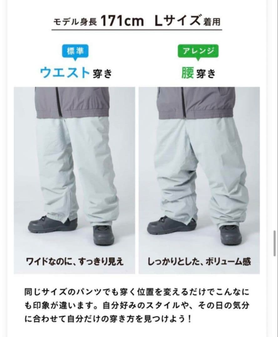Namelessage バルーンジブパンツ age-748 グレー 男女兼用 М