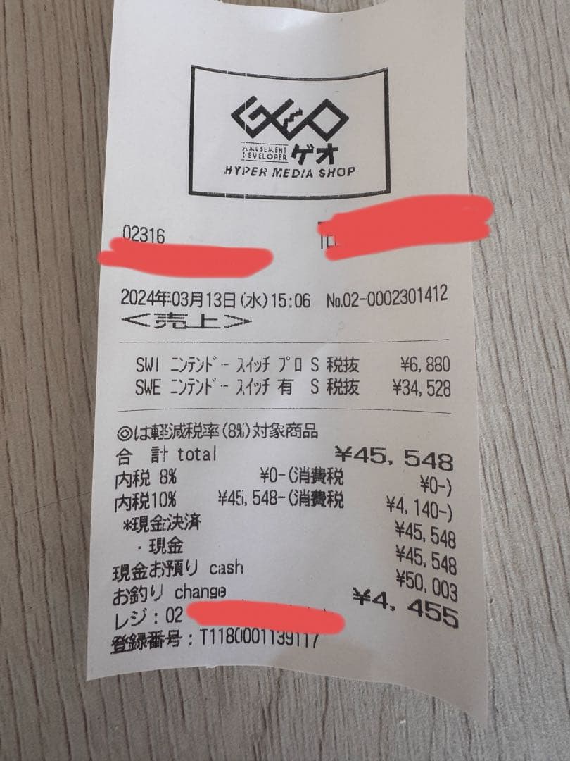 switch有機モデルセット