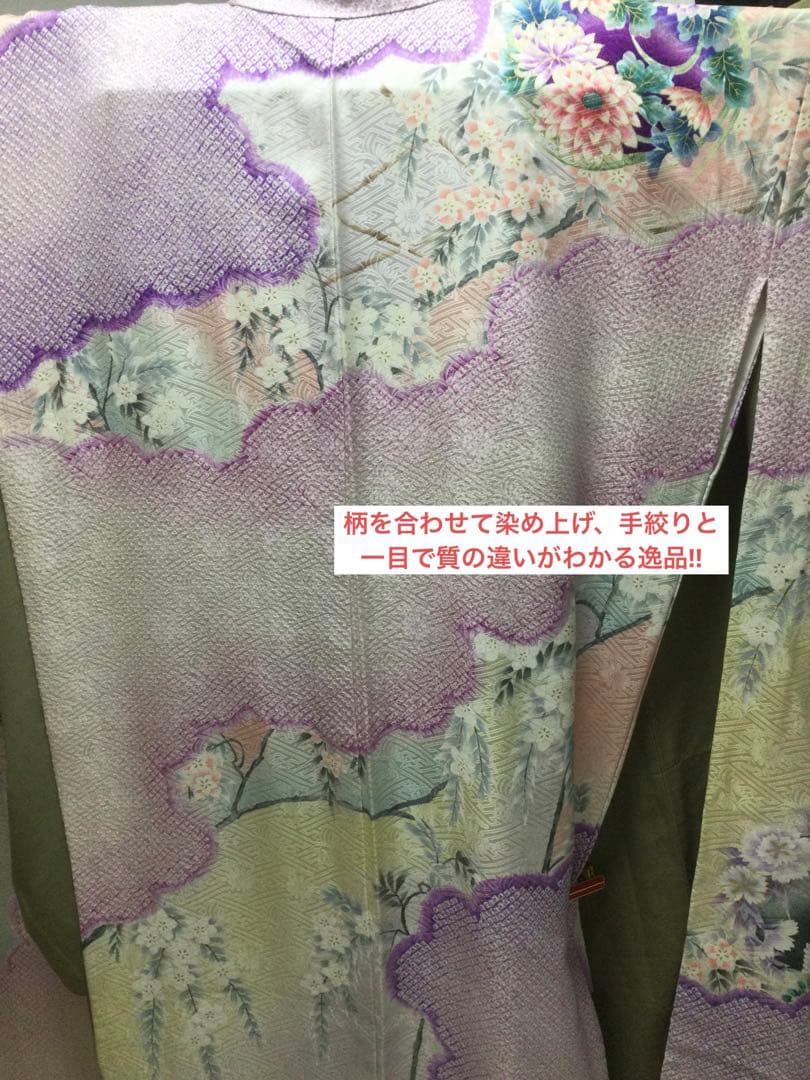 売約　未使用しつけ付き　トールサイズ TL 特注最高級振袖‼︎