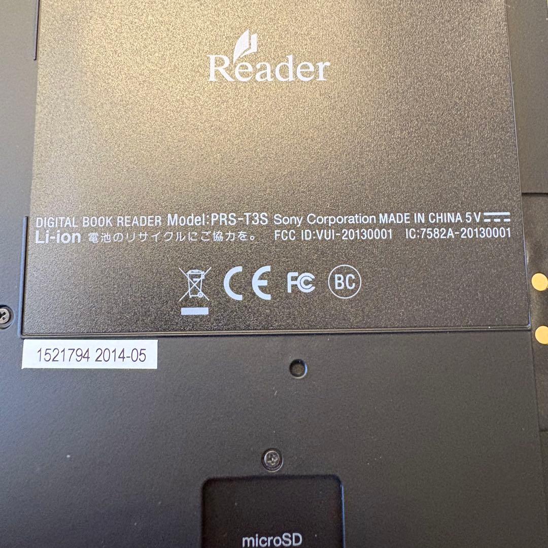 【中古】SONY 電子書籍リーダー PRS-T3S ライト付きブックカバーセット