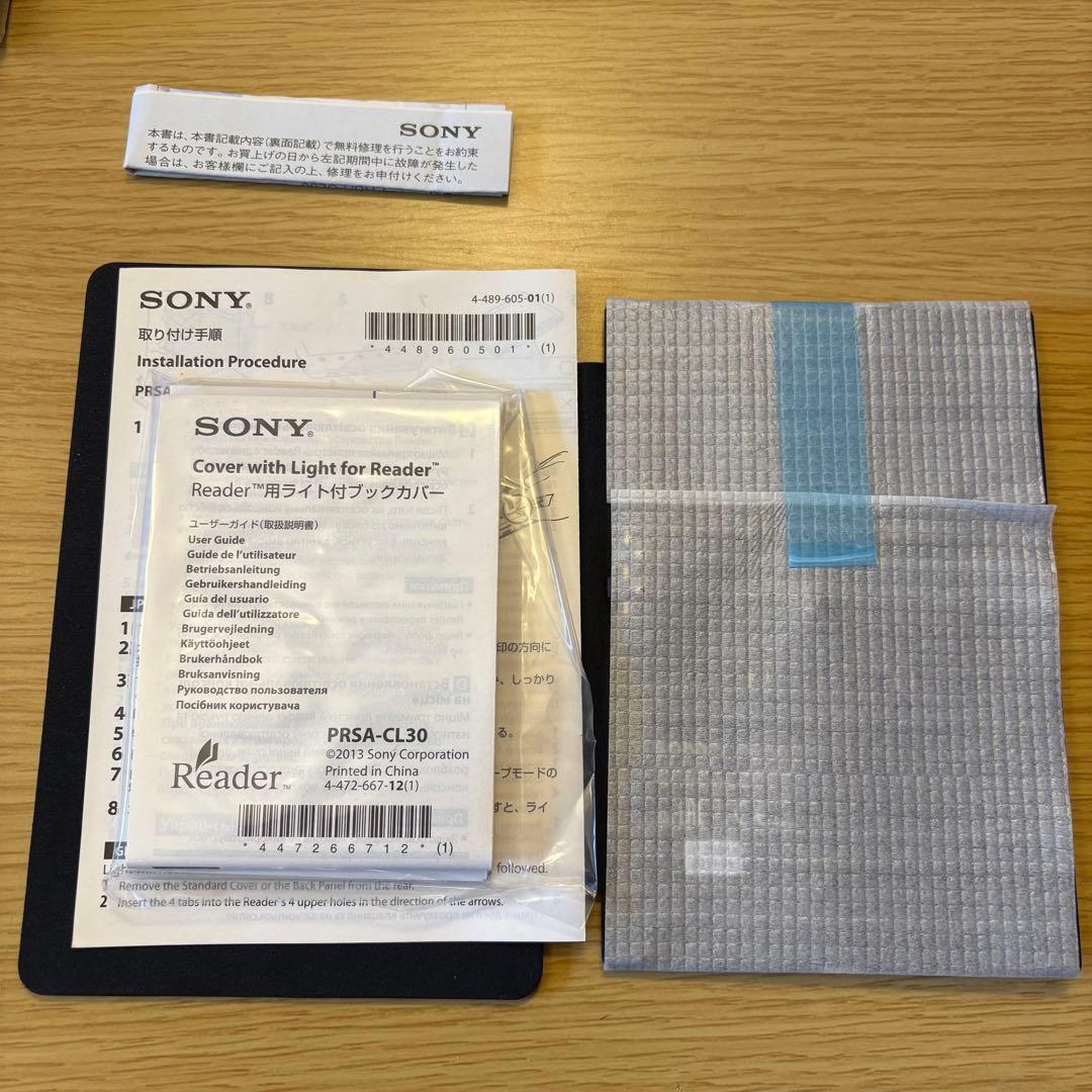 【中古】SONY 電子書籍リーダー PRS-T3S ライト付きブックカバーセット