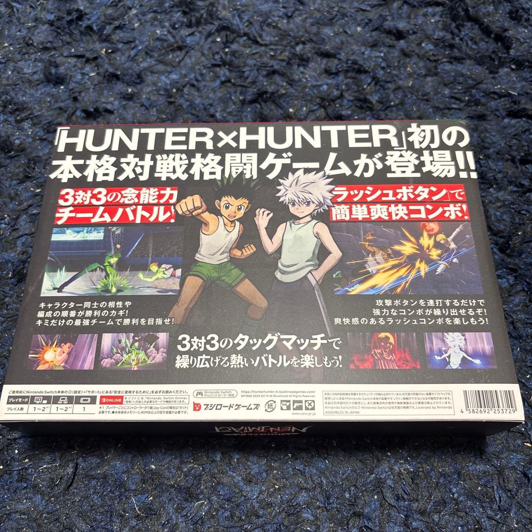Switch HUNTER×HUNTER NEN×IMPACT 限定版