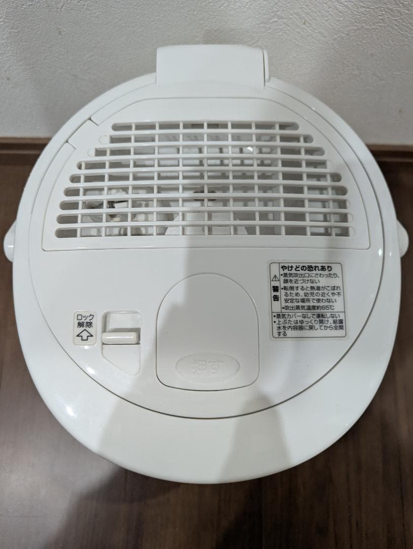 【美品】象印　ZOJIRUSHI EE-RN 加湿器