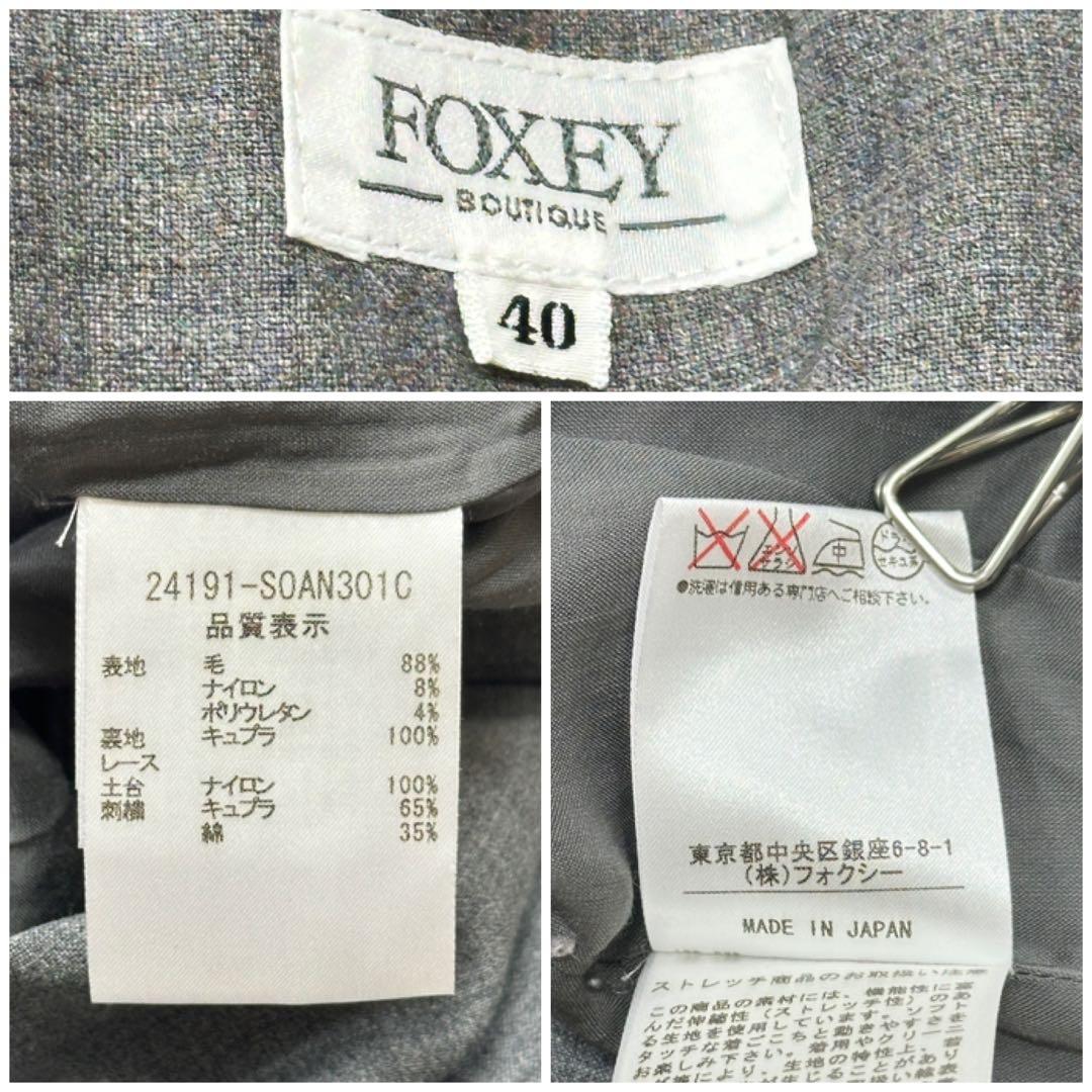 希少【FOXEY】リボン ワンピース ティアード ストレッチ（40）日本製