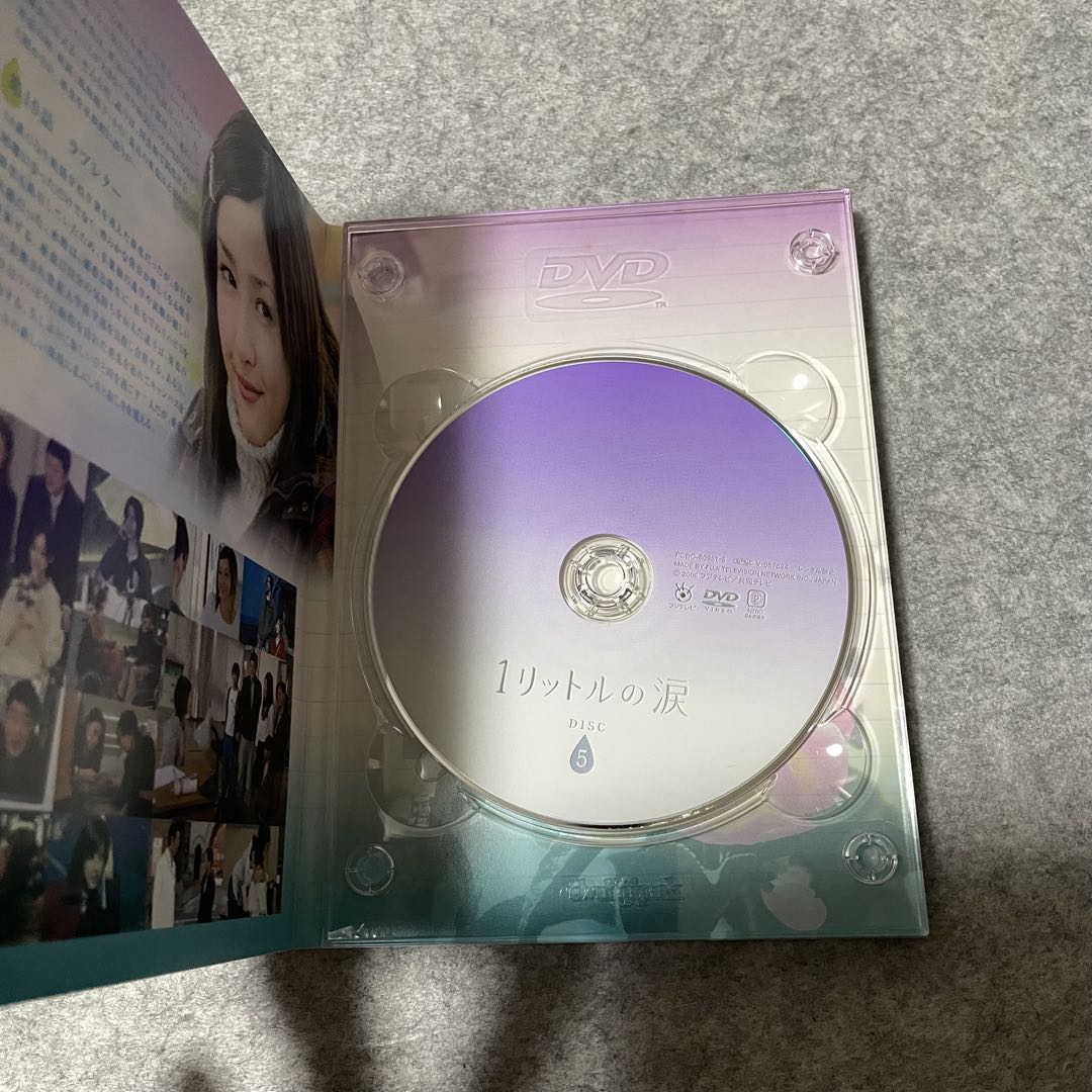 【セル版】1リットルの涙 ［DVD BOX］