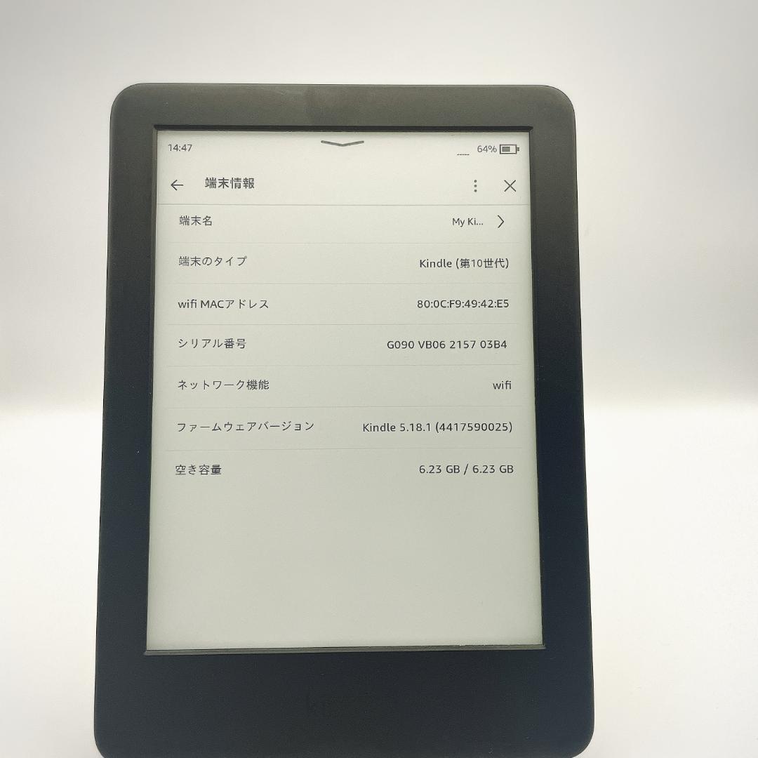 【美品】Amazon Kindle 第10世代 8GB 広告なし　wi-fi