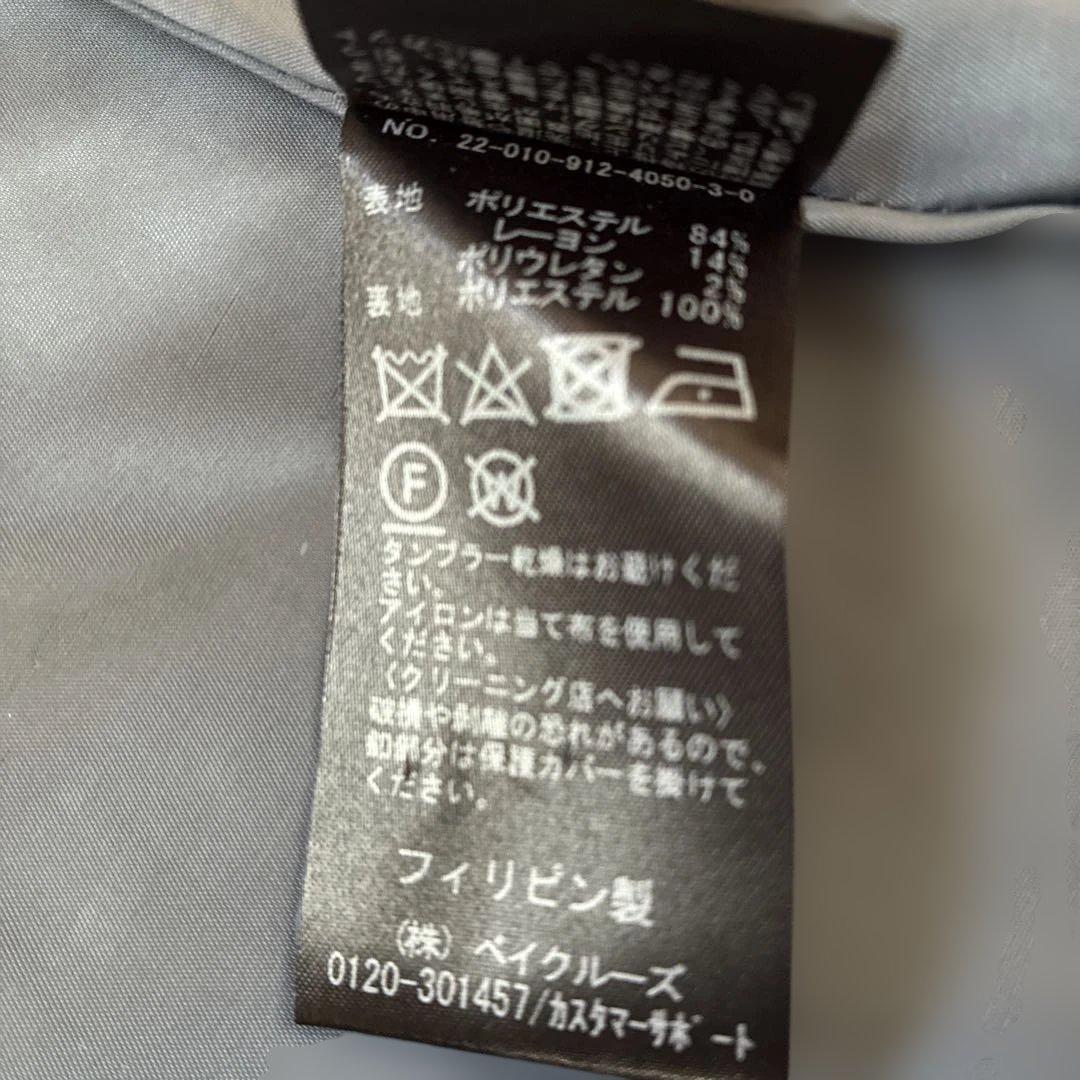 【スローブイエナ】紺ブレザー金ボタン ダブル　テーラードジャケット FREE