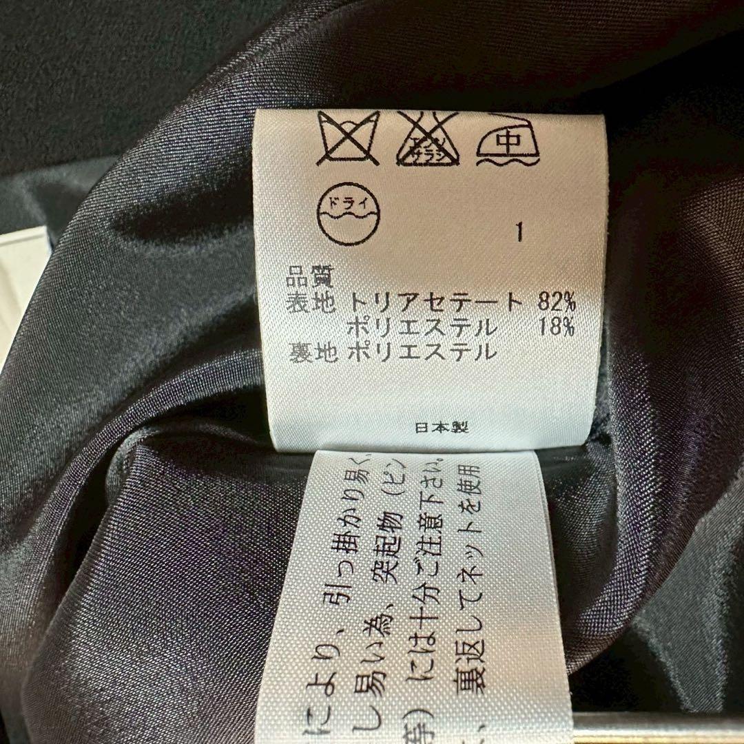 未使用タグ付 23区 大きいサイズ レディース テーラードジャケット 44