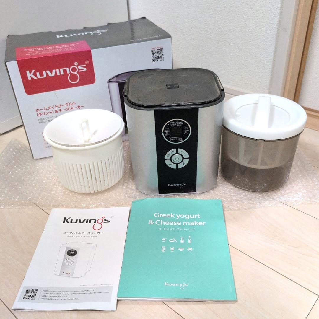 Kuvingsクビンス ヨーグルト＆チーズメーカー KGY-713SM
