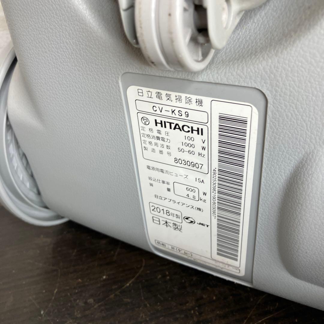 日立 紙パック式掃除機　CV-KS9 2018年製