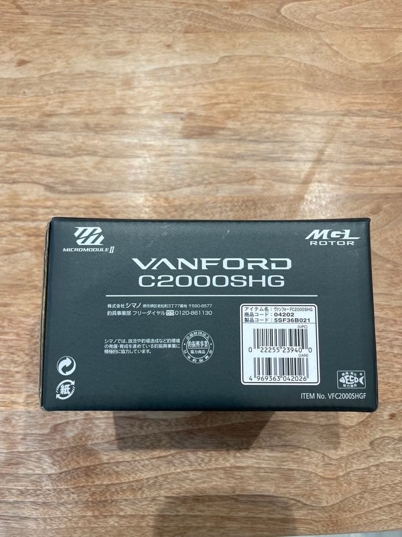 SHIMANO VANFORD C2000SHG スピニングリール