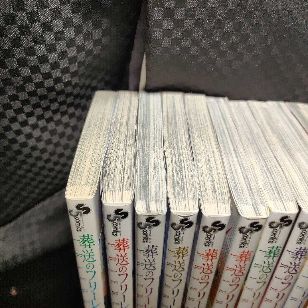 葬送のフリーレン　全巻　1〜14 +ファンブック