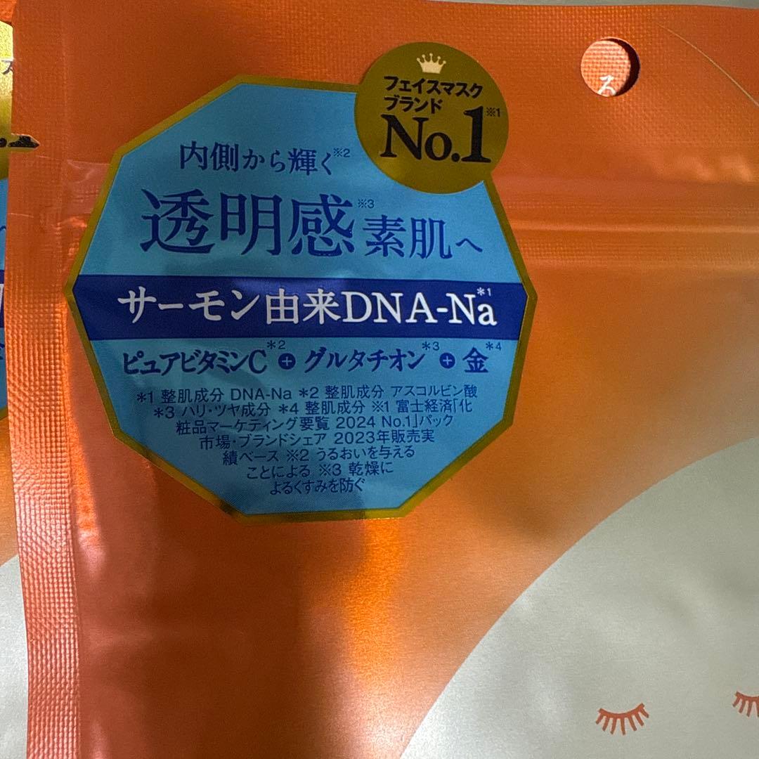 【ぽこさま専用】ルルルン　オーラブライト