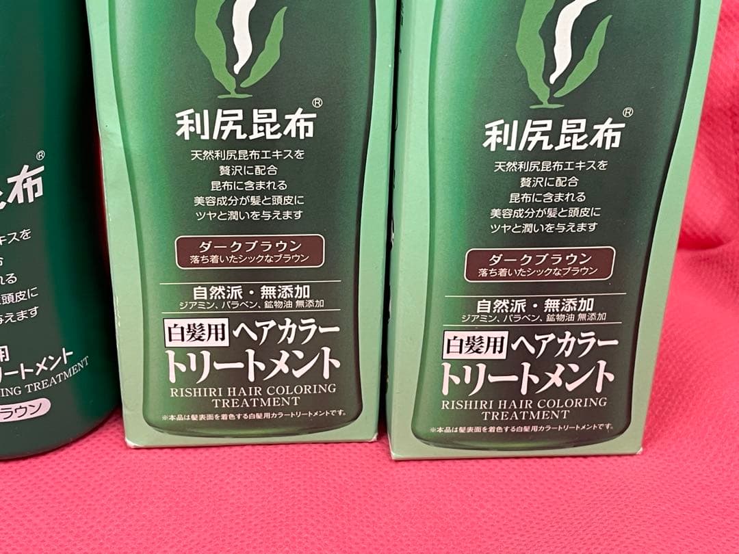 ☆利尻昆布 ヘアカラー トリートメント ダークブラウン 3本セット☆