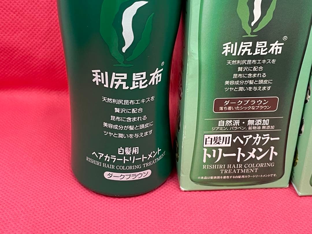 ☆利尻昆布 ヘアカラー トリートメント ダークブラウン 3本セット☆