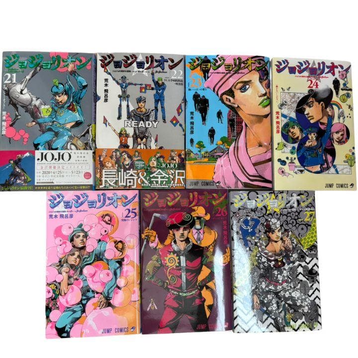 ジョジョの奇妙な冒険 8部 ジョジョリオン 全27巻 全巻セット