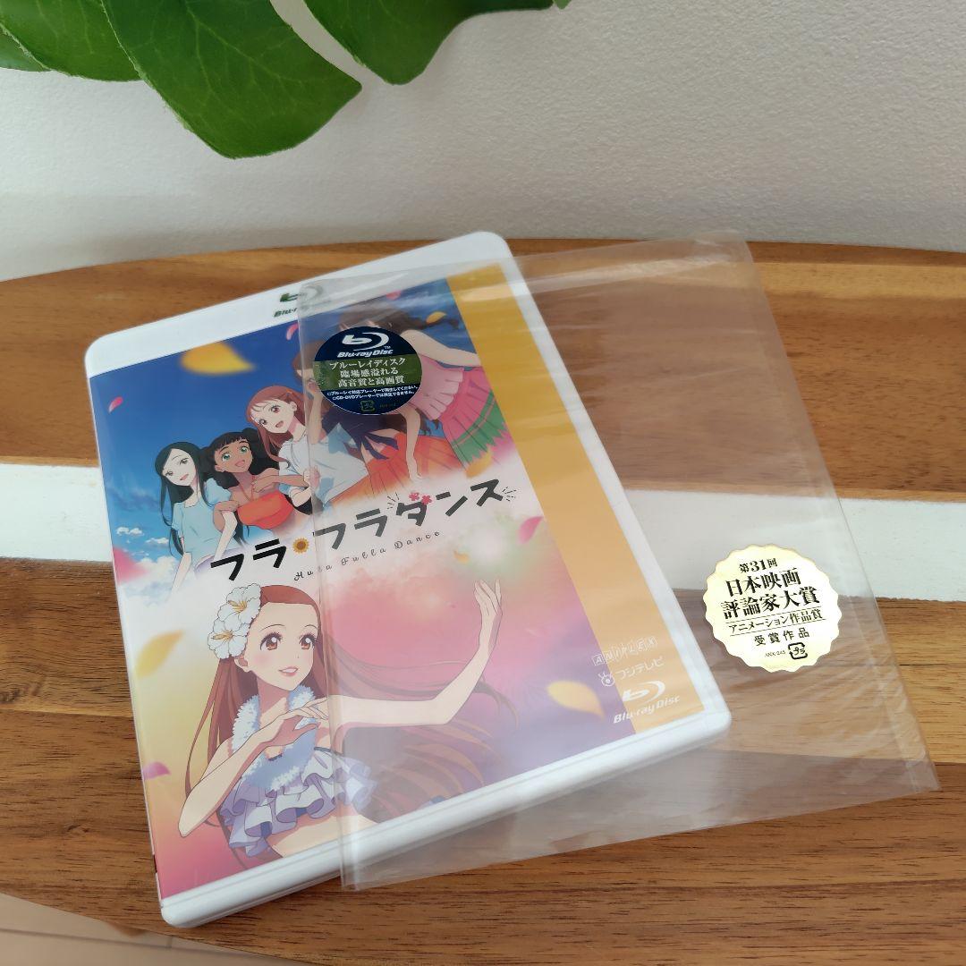 「フラ・フラダンス」ブルーレイ + 「フラガール」DVD 2枚セット