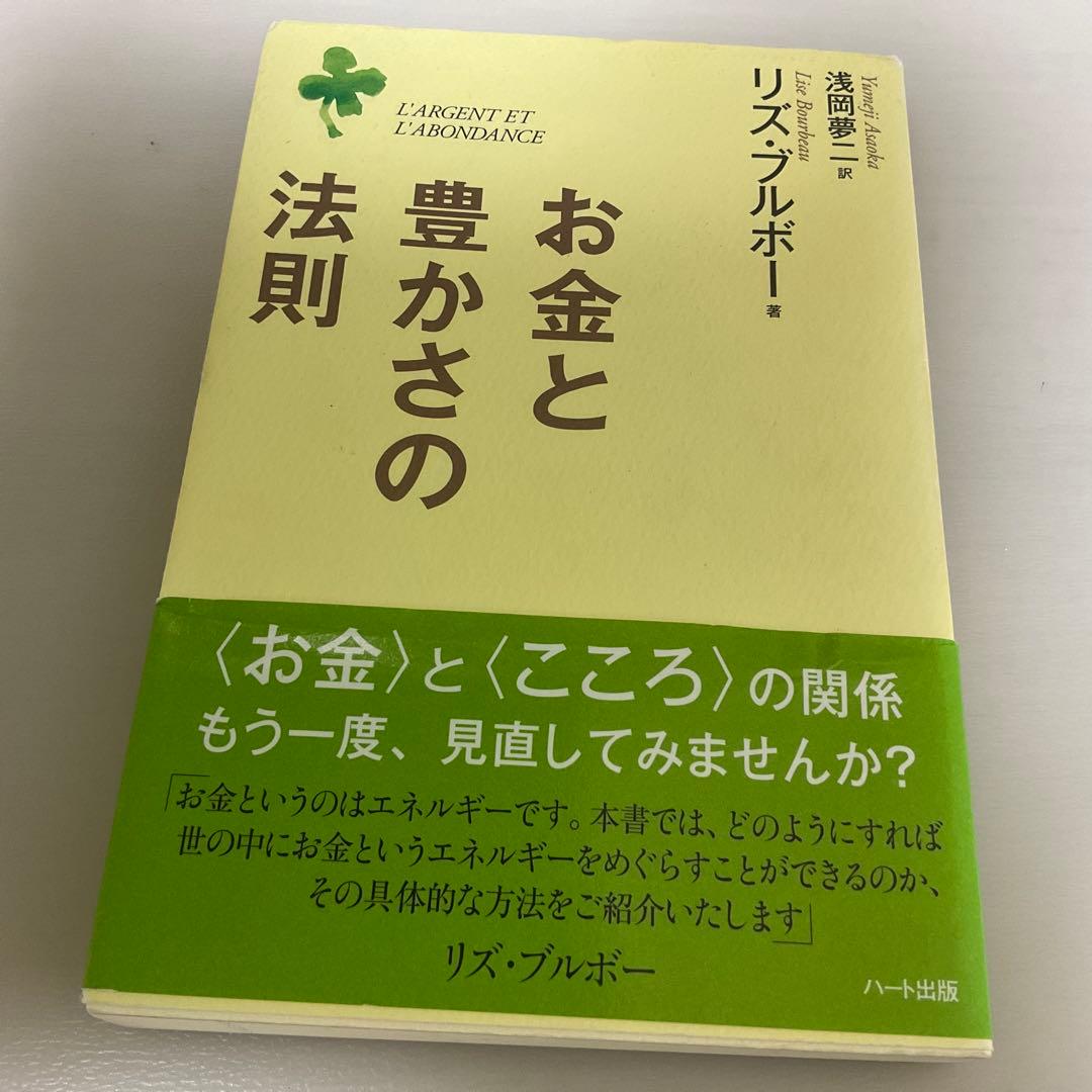 リズブルボー本8冊＋北川はる奈1冊セット